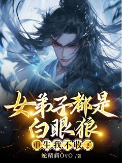 免费试读主角陈阳神元丹周清敏小说