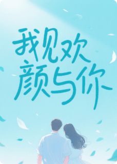 (抖音小说)宋渊廷赵景小说全文阅读免费