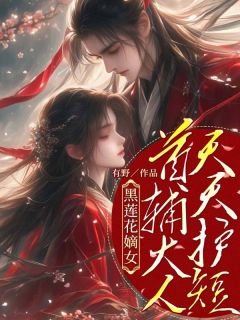 书荒必备沈清霜陆靖琪小说