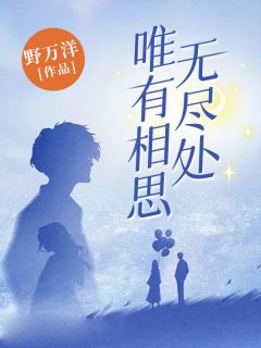 尹悠陆嫣然全文最新章节正版小说免费阅读