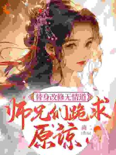 虞翎当了万剑宗十几年的小师妹虞翎苏子衿小说全文阅读-暗夜阅读网