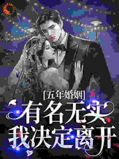 冷情军官捂不热，重生七零不追了柳笙笙周明远全章节完结版在线阅读-暗夜阅读网