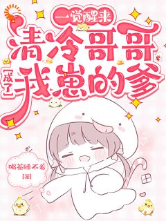 主角是姜且苏岳迩苏清桉的小说暗恋回响，清冷男神热情似火最完整版热门连载