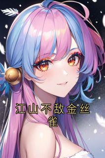 乔伊陆霆枭全本章节在线阅读大结局
