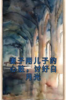 主角沈黎川乔静雅的小说作者佚名