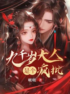 魏安琳琅(原文完整)我是嘉贵妃娘娘宫里最不受待见的末等宫女无弹窗免费阅读