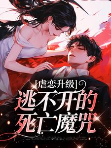 我与山河奔向你温柠江挚小说完整在线阅读