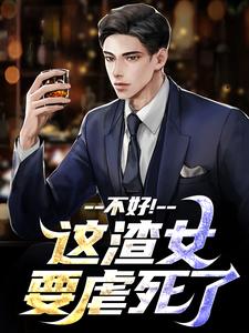 抖音爆款出国后前妻对我穷追不舍小说免费阅读-暗夜阅读网