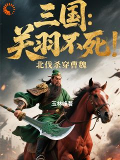关羽吕蒙章节免费阅读