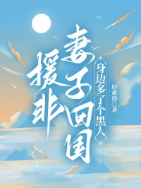 沈欣周杨是什么小说免费版阅读抖音热文