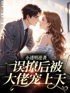 许惟昭方肃礼卢小久小说全章节最新阅读-暗夜阅读网