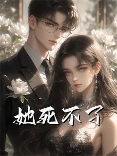 傅慎白露露林荫全集小说_林荫傅慎完结版阅读-暗夜阅读网