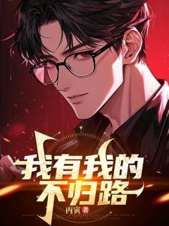 免费试读主角林修苏浅小说