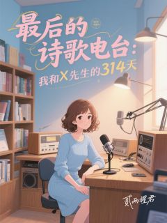 主角一种陈墨冰冷的小说作者贰两猩君