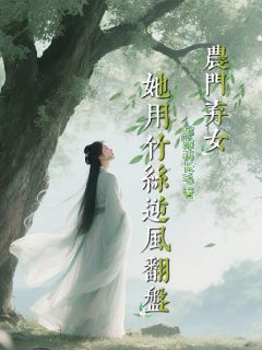 林夏谢屿妄小说无广告阅读