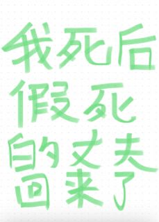 陈澈周念钟思思全文最新章节正版小说免费阅读