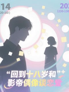 苏晨顾桁全文阅读最新 苏晨顾桁小说目录
