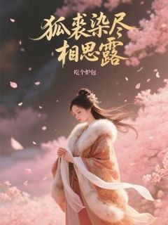 抖音小说【白溯宁以川】全集免费版在线阅读-暗夜阅读网