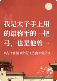 私藏读物不惘晟煜贺弛完结版免费阅读