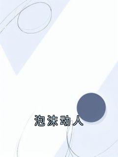 陈野林疏夏沈窈全文最新章节正版小说免费阅读
