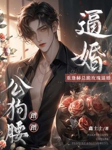 辛暖辰赫焱坤小说大结局在哪看-不爱后，霸总他怎么反向追妻完整版免费阅读