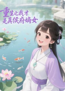 王佩芳林倾城叶语兰宝贝快跑小说全章节最新阅读