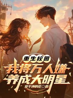 免费试读主角沈眠苏迟王甜甜小说