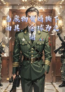 萧尘李清月赵天宇凌桂小说全章节最新阅读