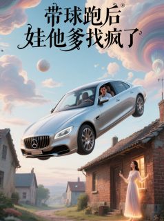 唐妍陆崇任敏结局是什么 唐妍陆崇任敏免费阅读全文