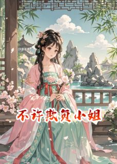 免费试读主角沈长青赵如小说