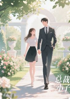 总裁的假小子女友快手热推程煜颜小沫免费阅读-暗夜阅读网