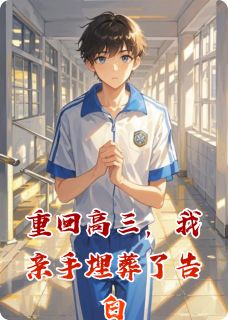 苏晚晴赵强结局是什么 苏晚晴赵强免费阅读全文