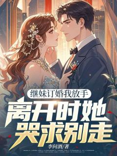 抖音林之言许倩小说叫什么名字