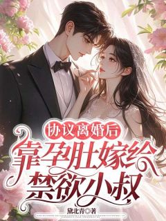 全网首发完整小说渣男出国后，绝嗣大哥让我一胎三宝主角林朝熹秦战在线阅读-暗夜阅读网
