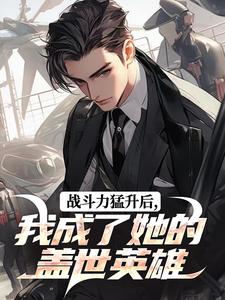 混小子我可是你师娘啊叶七绝苏曼全章节在线阅读-暗夜阅读网