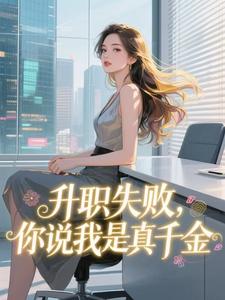 林沁沈月华全本章节在线阅读大结局-暗夜阅读网