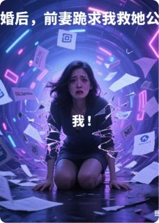 苏晚沈砚陈默小说无广告阅读