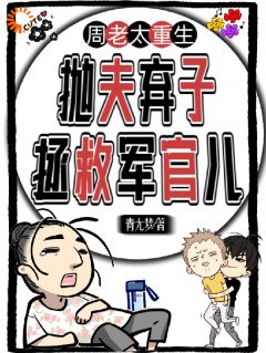 抖音周青梅沈文秀小说叫什么名字