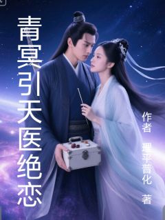 林昭苏瑶幽冥章节免费阅读
