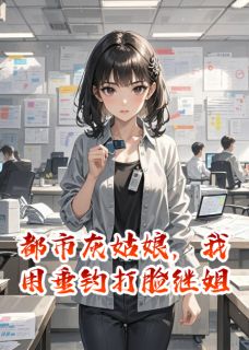 抖音小说顾时宴苏晚晴顾时宴苏晚晴无弹窗试读-暗夜阅读网