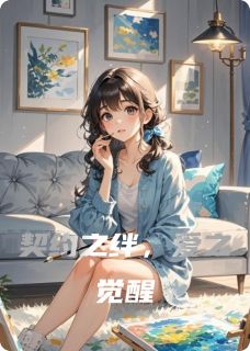 刘晓陆川陆悦章节免费阅读