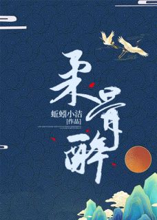 柳云容萧御霆是什么小说免费版阅读抖音热文