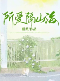 顾裴司颜苏雅颜苏雅谢辞安顾裴司免费全章节目录阅读