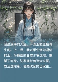书荒必备沈明昭婉儿白芷小说