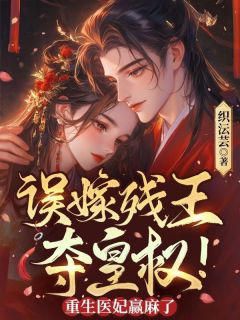 云知鸢燕归尘全文最新章节正版小说免费阅读