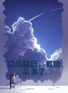 (抖音小说)苏瑾顾衍小说全文阅读免费