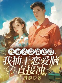 精彩小说苏萤江越江越苏萤重生全文目录畅读
