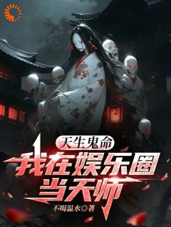 老书虫看了N遍的逆天改命：媳妇你快救救我最新章节-暗夜阅读网