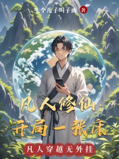 元炁陈砚全文最新章节正版小说免费阅读