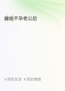 杨枫沈天城小说结局-暗夜阅读网
